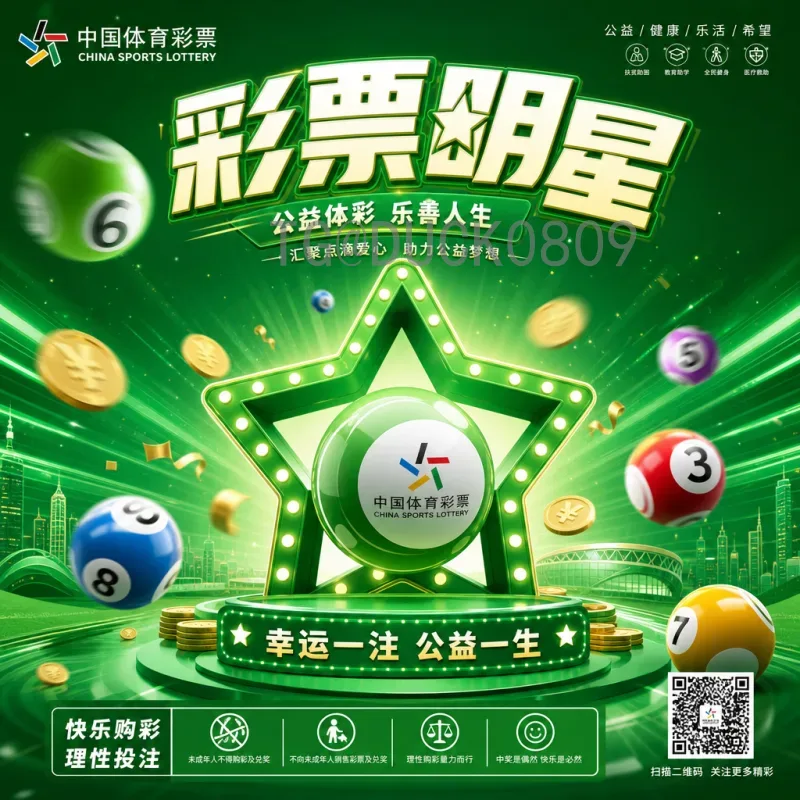 世界杯名单官方查询入口全攻略：如何快速获取最新参赛名单