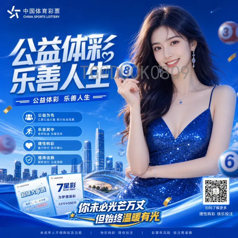 2026美加墨世界杯晋级规则一览：扩军48队后的全新赛制解析