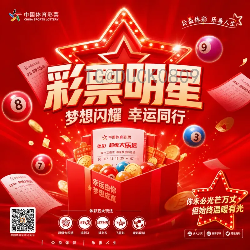 罗德里世界杯小组赛直播：西班牙中场核心的精彩表现与观赛指南